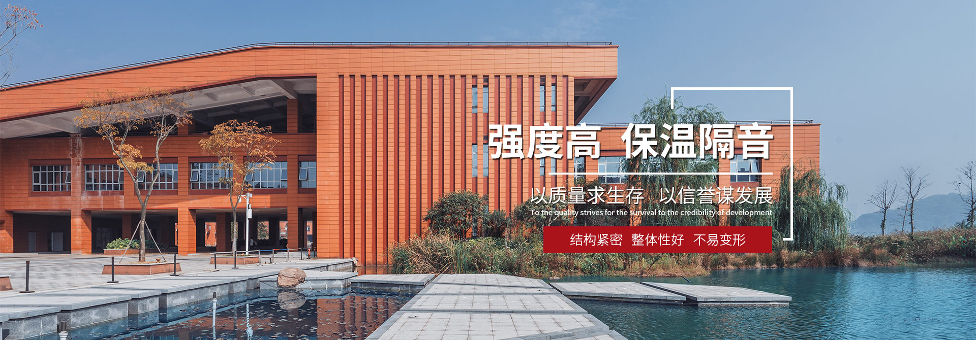 襄陽隔墻板材料